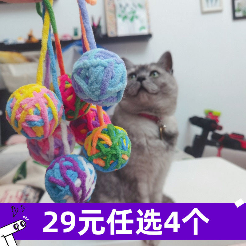 Pet supplies tease cat wool ball large pompom kitten toy bell self-cleaning teeth bite sound ball
