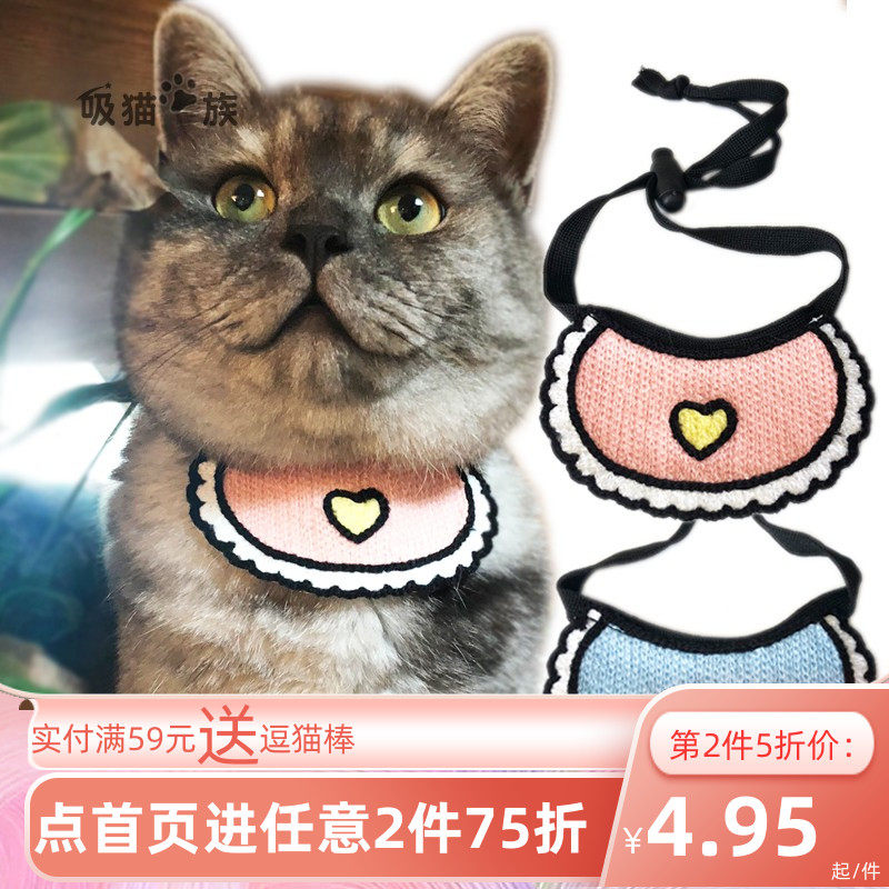 Pet kitty small dog puppies cute triangle towels with scarlet collar surrounding the neck girds purse net red collar knots