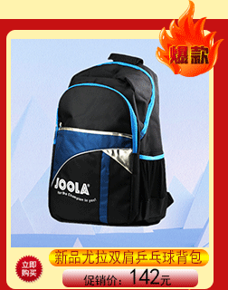 Giày Yula JOola Swift Dragon giày bóng bàn đích thực giày nam và nữ mùa hè thoáng khí chống trượt giày thể thao giày thể thao nữ 2021
