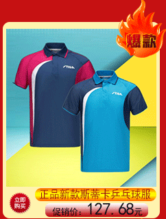 Giày Yula JOola Swift Dragon giày bóng bàn đích thực giày nam và nữ mùa hè thoáng khí chống trượt giày thể thao giày thể thao nữ 2021