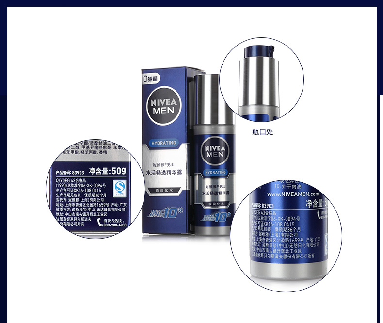Bộ chăm sóc da nam Nivea Cleansing Sữa Lotion Dầu gội kiểm soát dầu dưỡng ẩm Chăm sóc da mặt kem dưỡng trắng da nam