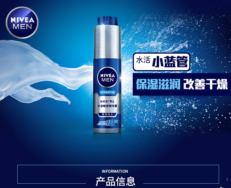 Bộ chăm sóc da nam Nivea Cleansing Sữa Lotion Dầu gội kiểm soát dầu dưỡng ẩm Chăm sóc da mặt kem dưỡng trắng da nam