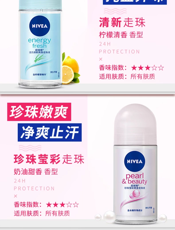 Nivea go hạt chống mồ hôi nam và nữ nách bóng chất lỏng cơ thể chống mồ hôi cơ thể kéo dài Eau de Toilette - Nước hoa