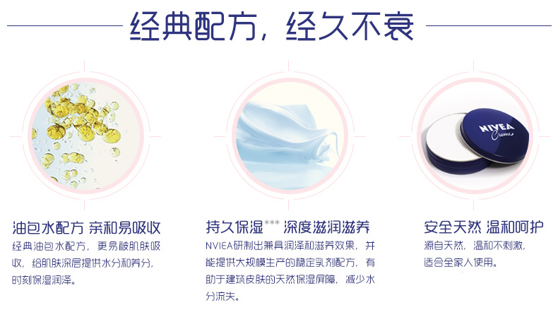 Kem dưỡng ẩm Nivea dành cho nam và nữ dưỡng ẩm dưỡng ẩm cho sản phẩm chăm sóc da Phiên bản Giáng sinh của giỏ nhỏ có thể Zhu Zhengting - Kem dưỡng da kem cấp ẩm