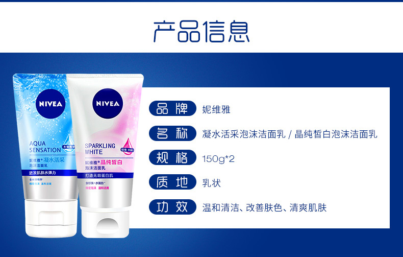 Nivea sữa rửa mặt hydrating làm trắng blemish kiểm soát dầu mụn sâu làm sạch lỗ chân lông sinh viên sữa rửa mặt sữa rửa mặt senka cho da mụn