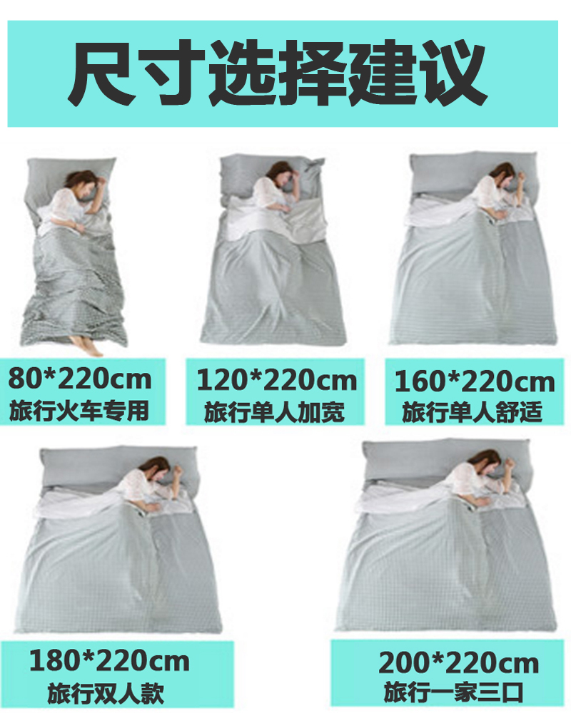 Starjube Rửa bông bẩn túi ngủ đôi khách sạn duy nhất ngủ người lớn chống bẩn sheets travel quilt bìa xách tay