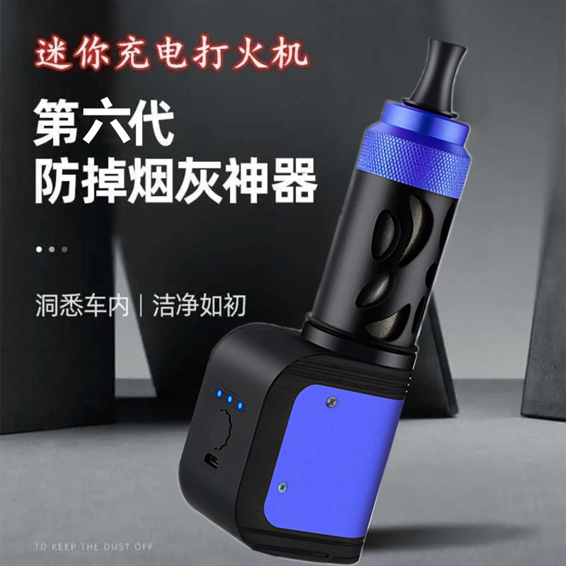 Car-free Cigarette Ash Theorizer Portable mobile Ashtray Carry-on with lazy person's cigarette holder driving smoke free of smoke
