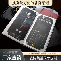 High-end tea list design and production customized menu booklet leather-bound wine list loose-leaf hotel menu customization
