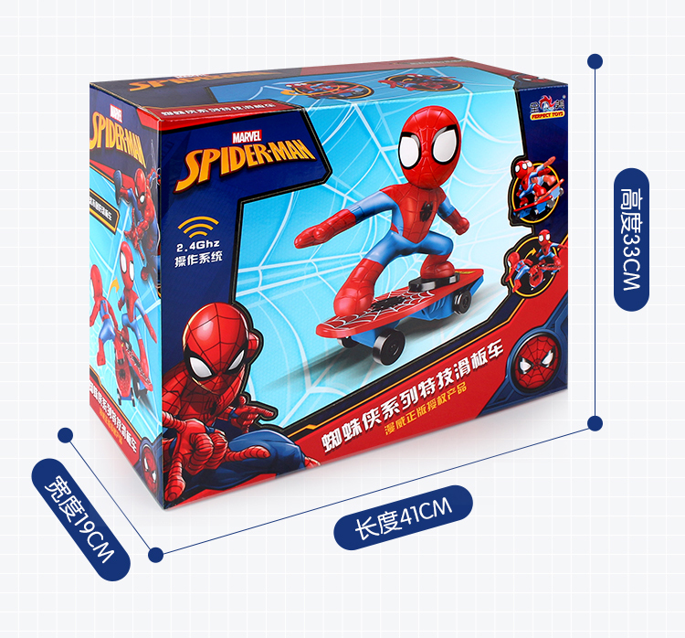 Skateboard Spiderman Đồ Chơi Xe Hơi Tumbler Diễn Viên Đóng Thế Điều Khiển Từ Xa Car Charger Xe Đồ Chơi Trẻ Em Món Quà Cậu Bé 4 Tuổi