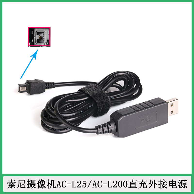 Suitable for Sony Power Adapter Charger Direct Charging Hdr-Sr11 Hdr-Sr12E Dcr-Sx15 Sr200