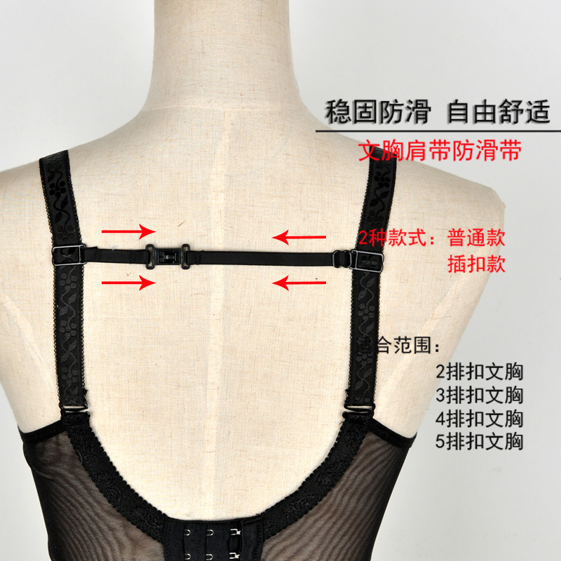 Sáu tải dây đeo vai trượt khóa đồ lót thể thao đồ lót