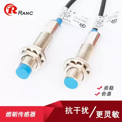 M12 waterproof and oil-proof proximity switch LJ12A3-4-Z BX three-wire NPN PNP normally open 12V24V two-wire