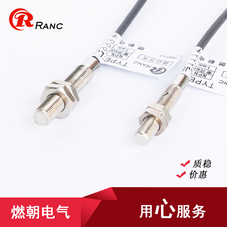 M6 micro-miniature proximity switch sensor LJ6A3-1-Z BX three-wire NPN PNP normally open 12V 24V thread