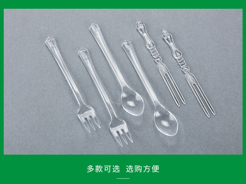 Fruit Fork Spoon_12.jpg