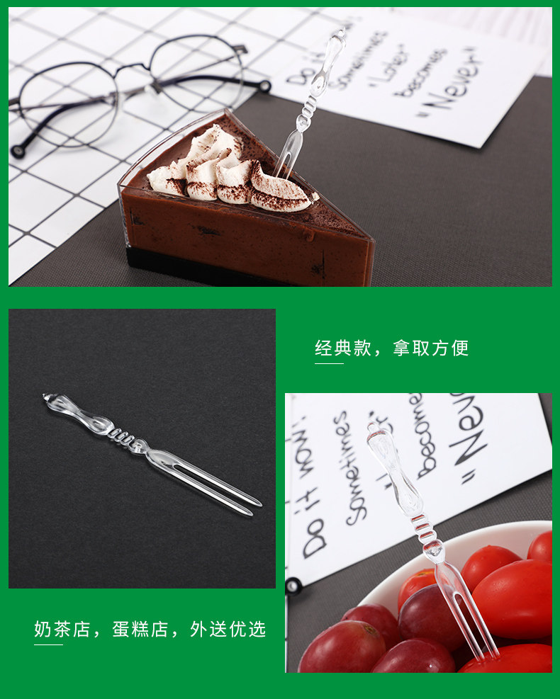 Fruit Fork Spoon_13.jpg