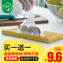 Disposable gloves Plastic film removable transparent thickened catering kitchen baking lobster food grade hair dye