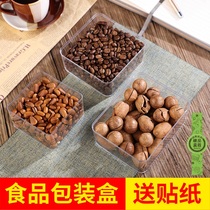 Disposable snack storage box Living room tea biscuit candy melon seeds nuts household dry goods plastic packaging box