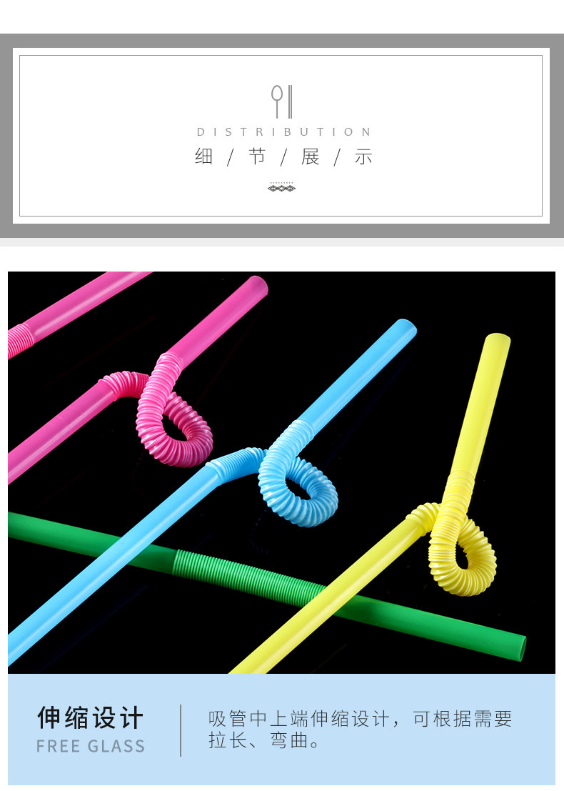 吸管_08.jpg