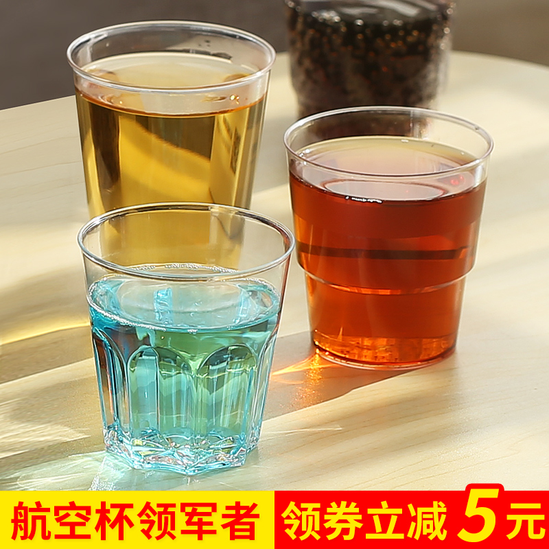 Jinwuyuan disposable cup aviation cup thickened household transparent hard plastic tea drinking cup 200ml custom