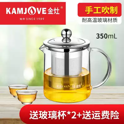 kamjove pao cha hu A01 heat-resistant glass piao I bei tea cup A02 A03 A04 A07 A08 A06