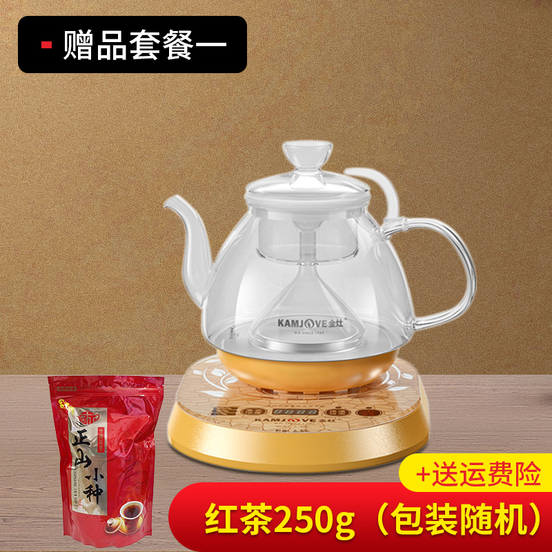 KAMJOVE Gold Stove A-55 Automatic Tea Cooker Black Tea Household Steam Glass Kettle Electric kettle Tea Top