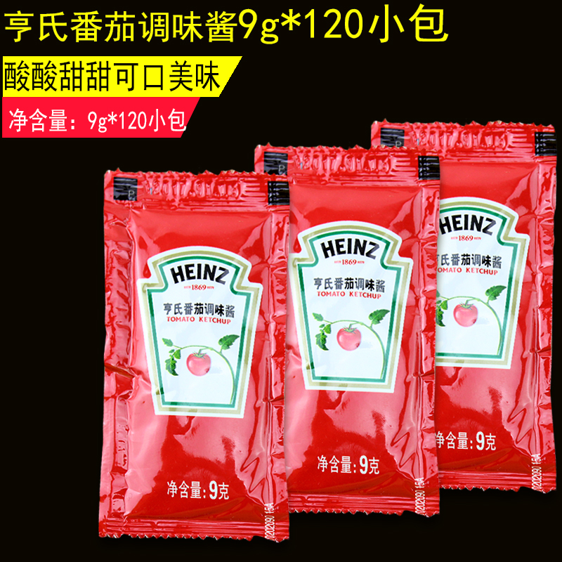 Hens tomato sauce 9g * 120 sacks of small packed tomato shallot to catch the pasta fries Italian pasta sauce