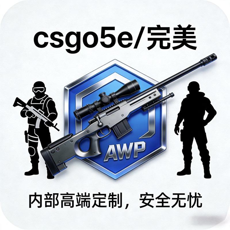 Cs2/Csgo/5E/Thermal Energy Glow Csgo2 Can Be Matched Officially/R0 Platform Auxiliary Learning Materials International Server National Server