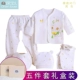 Hộp quà cho bé sơ sinh mùa thu và mùa đông Trẻ sơ sinh nam nữ 0-6 tháng Bộ quần áo cotton tu sĩ Bộ hộp quà 7 món