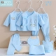 Hộp quà cho bé sơ sinh mùa thu và mùa đông Trẻ sơ sinh nam nữ 0-6 tháng Bộ quần áo cotton tu sĩ Bộ hộp quà 7 món