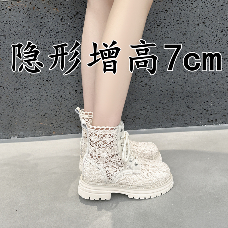Thick-Soled Lace Woven Martin Boots for Women, Mesh Hollow Breathable Short Boots, Fashionable Versatile Cool Boots with Hidden Height Increase, Slimming Boots