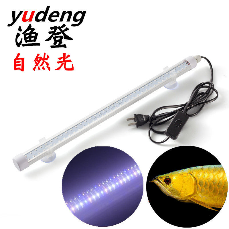 Fisher with 1 7 m plug line T8 LED water - resistant tube superwhite natural light gold and silver aquarium lamp