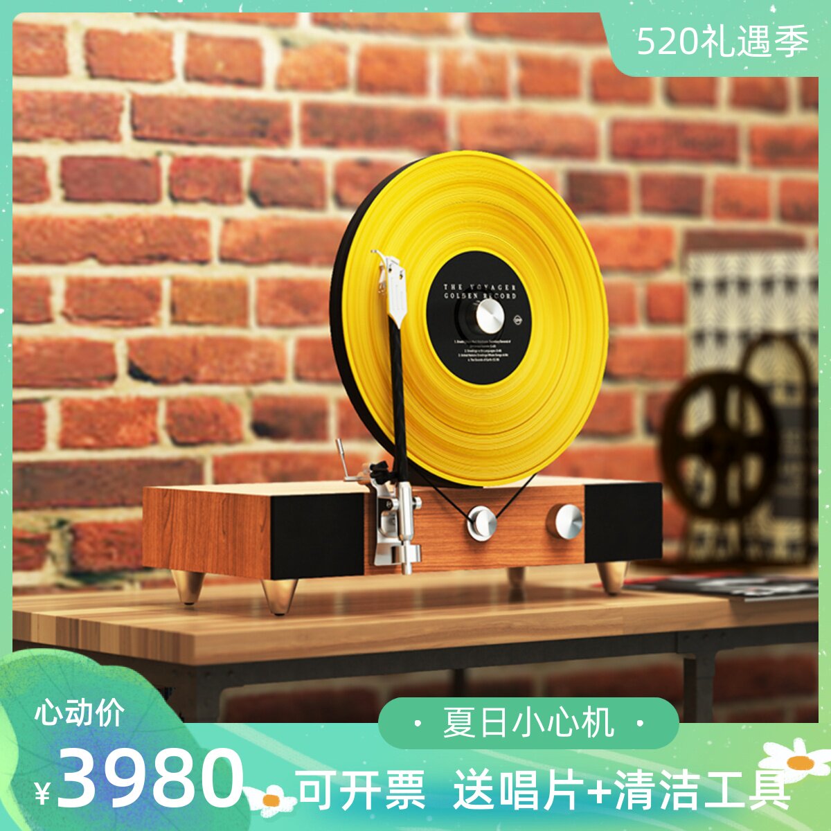 Gramme Gramovox Erect Black Gel Record Machine Multifunction Bluetooth Speaker Electric Record Machine Home Soundtrack