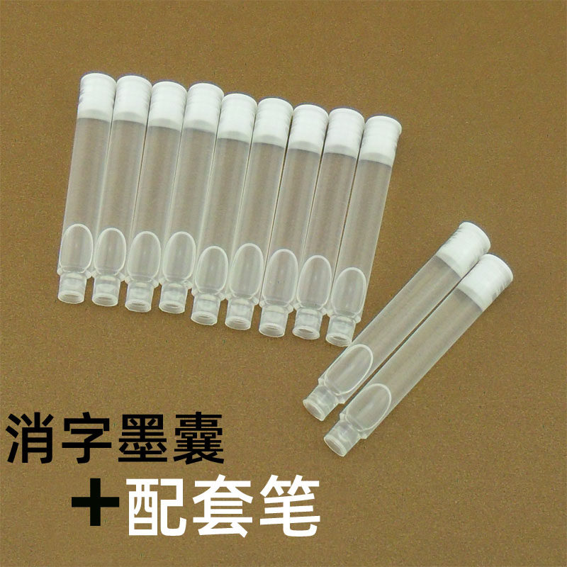 The ink bag of the elimination pen can be replaced with white transparent erasable blue. Use the student to replace the bag and rewrite the short refill.