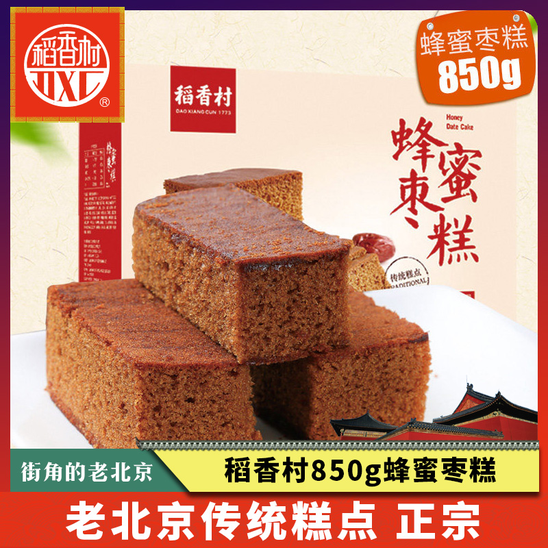 Rice Fragrant Village Honey Red Date Cake Date Clay Cake Old snack Snack Nutritious Whole Boxes Beijing-Taobao