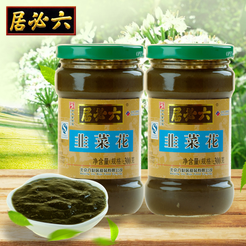 Six-must-leeks flower sauce 2 bottles of special produce fresh leeks flowers polished hot pot Dipping Sauce mix Noodle Mix-Taobao