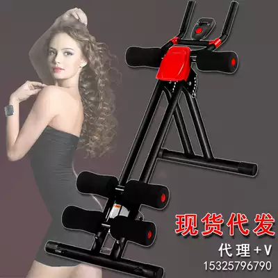 mei yao ji shou fu ji thin waist machine shou fu roller coaster AB jian fu ji AB a generation of fat