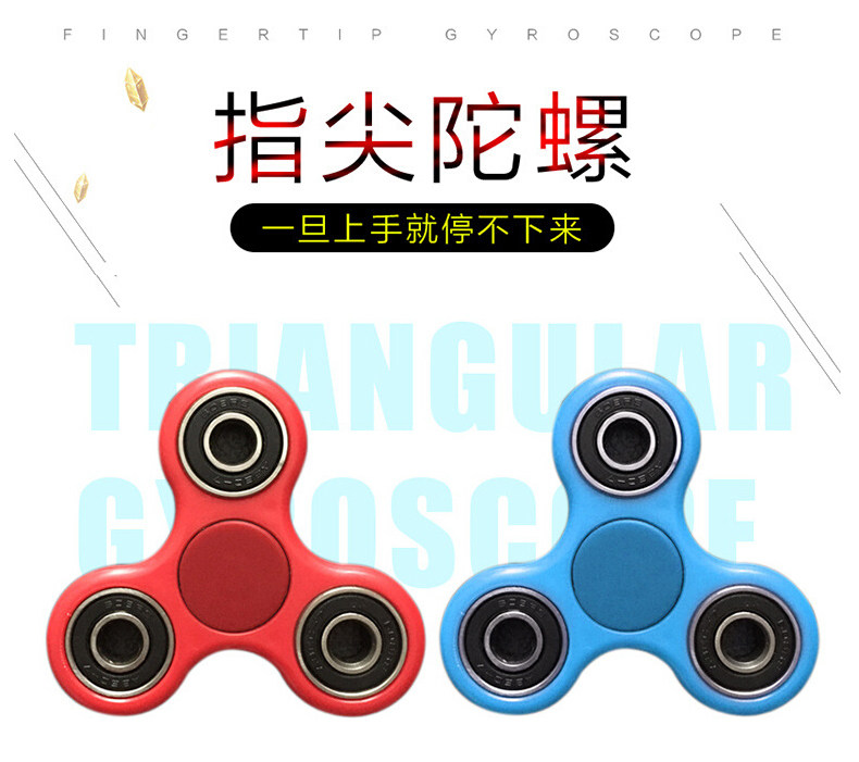 Hand spinner - Ref 2616381 Image 6