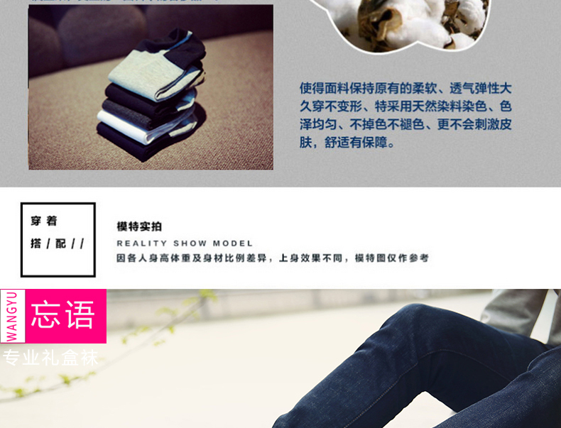 Chaussettes - collants chaussettes cadeaux Homme 01 - Ref 758043 Image 16