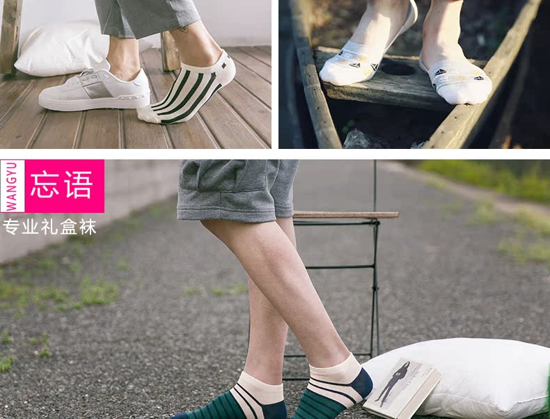 Chaussettes - collants chaussettes cadeaux Homme 01 - Ref 758043 Image 23