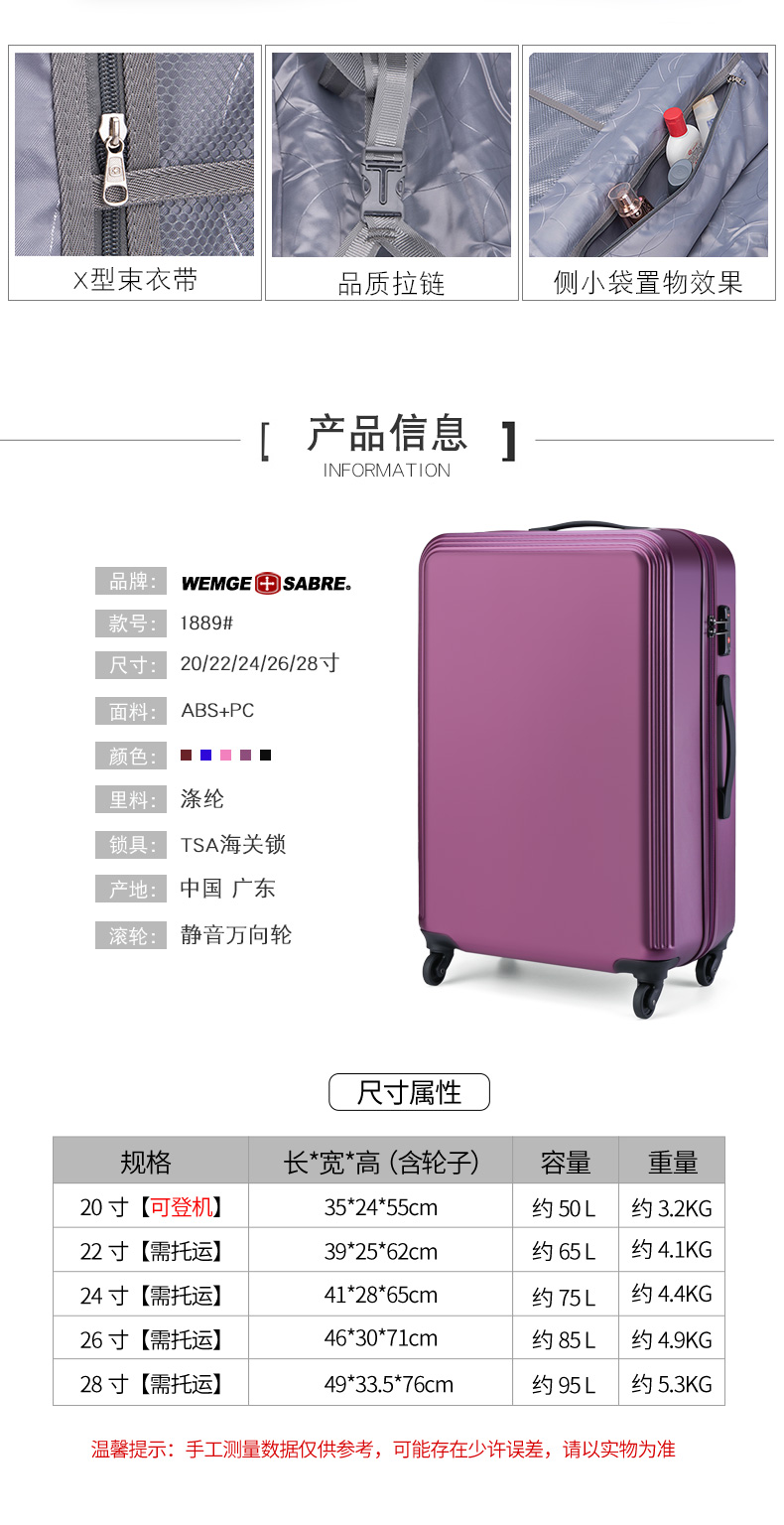 Swiss Swiss dao xe đẩy trường hợp phổ quát bánh xe dây kéo hành lý túi xách 20 inch lên máy bay hành lý xách tay mật khẩu hộp - Va li vali nhôm