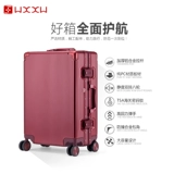 Tide, универсальный чемодан, коробка, 28 дюймов