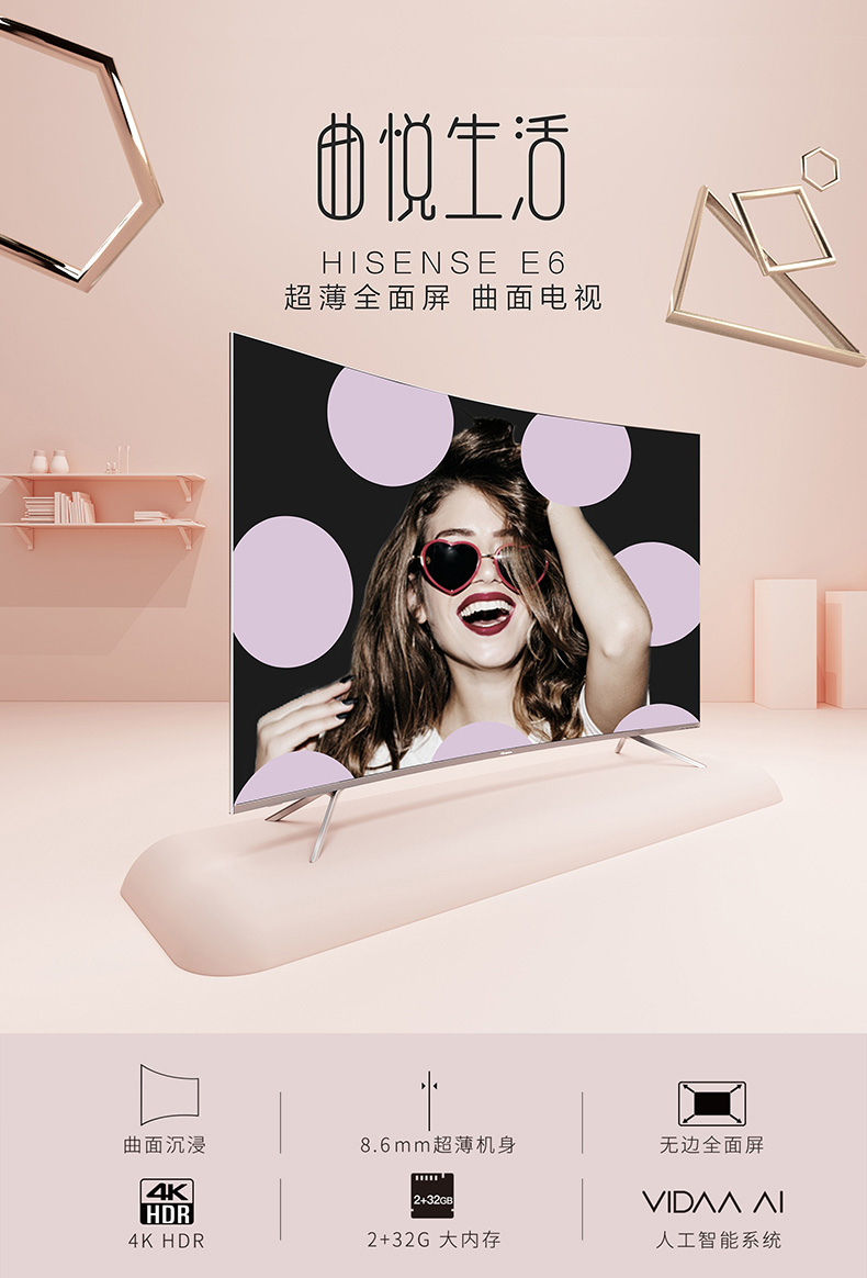 giá tivi sony Hisense Hisense HZ55E6AC 55 inch 4K mạng thông minh màn hình phẳng LCD TV 60 tivi 43 inch giá rẻ