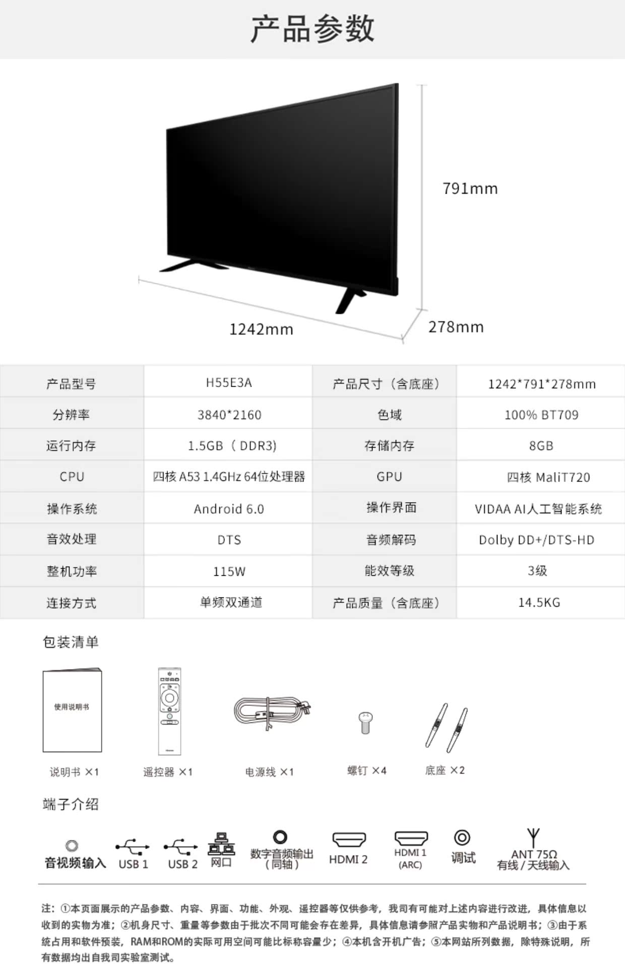 sony 49 inch Màn hình LCD phẳng thông minh 4K HD Hisense / Hisense H55E3A 55 inch tivi samsung 60 inch