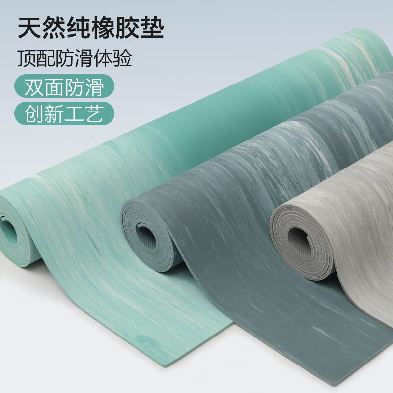 Double-Sided Rubber Yoga Mat, Sports Professional Non-Slip, Sweat-Absorbent, Silent Skipping Rope, Fitness Dance Skipping Rope Yoga Mat Double-Sided Rubber Yoga Mat, Sports Professional Non-Slip, Sweat-Absorbent, Silent Skipping Rope, Fitness Dance Skipping Rope Yoga Mat