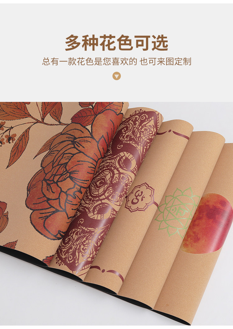 Коврик для йоги 天然软木tpe/橡胶瑜伽垫运动健身垫uv印花 厂家直销来图可ding制 Fitfound TPE/uv