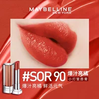 Sor90 взрывной сок ярко -оранжевый