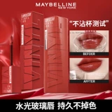 Блеск для губ, помада, зеркальный эффект, не выцветает, официальный продукт