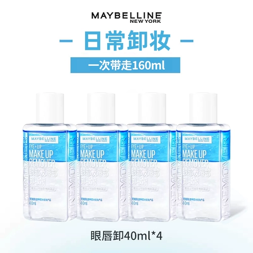 Мягкое портативное средство для снятия макияжа для лица, уход за губами, «три в одном», глубокое очищение