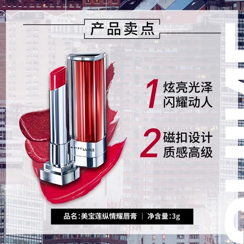 Линейная лампа, помада, увлажняющий бальзам для губ, подарок на день рождения, долговременный эффект