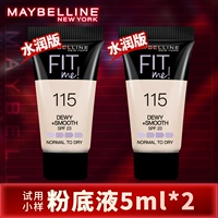 Hyurauming Edition 115 (5 мл)*2